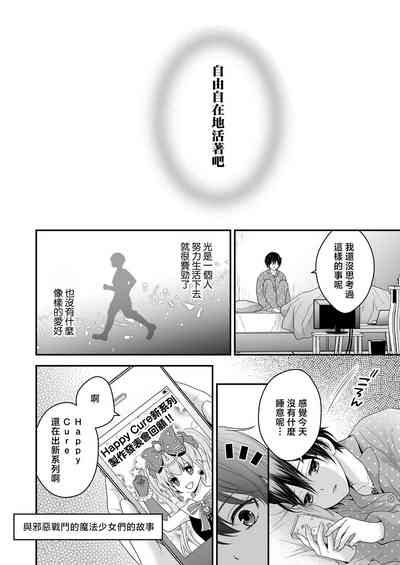 第67页图