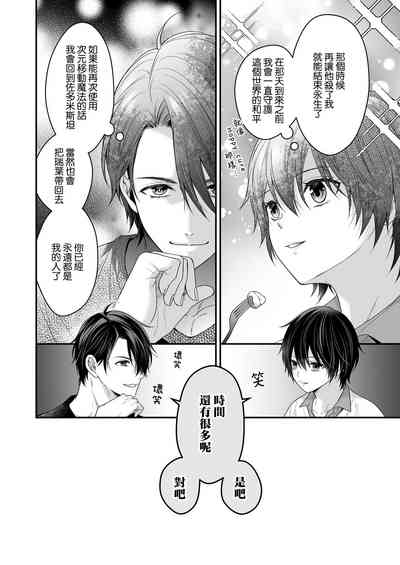 第71页图