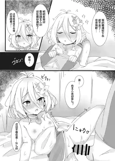 第15頁圖