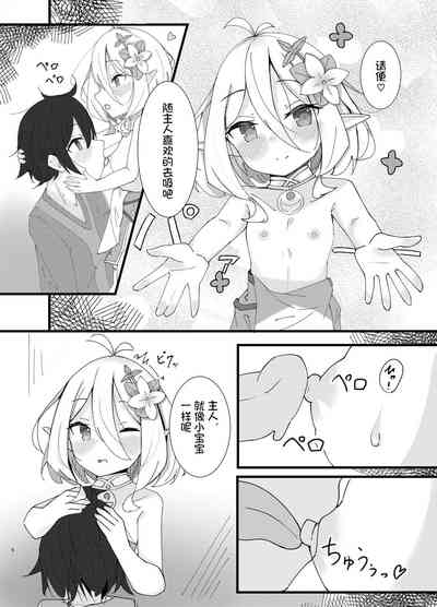 第7頁圖