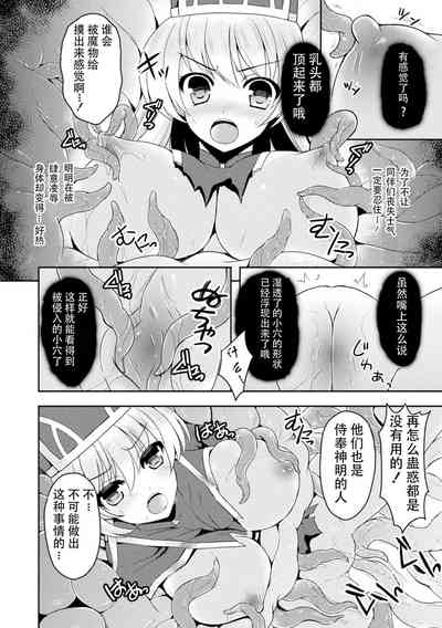 第7頁圖