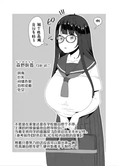 第3页图