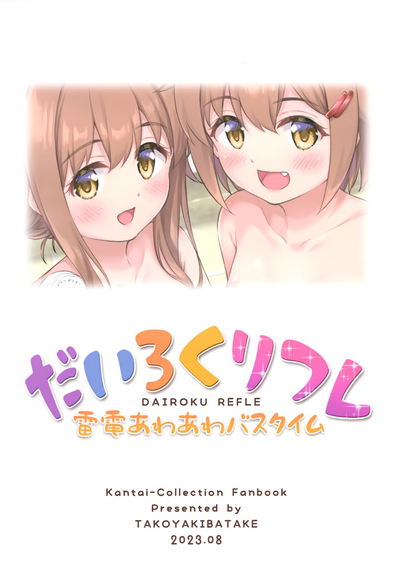 第27頁圖