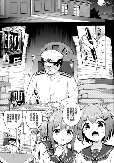 第3頁圖