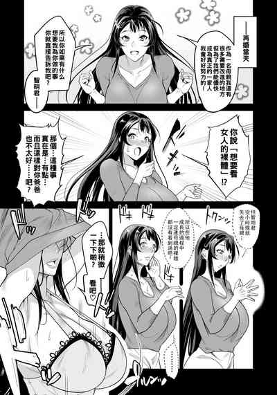 第7页图