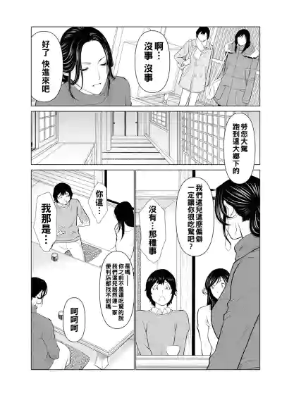 第11页图