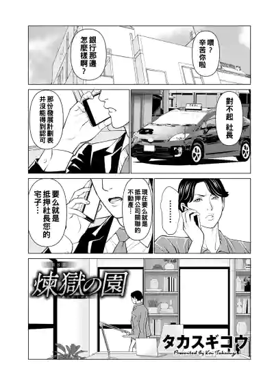第135页图
