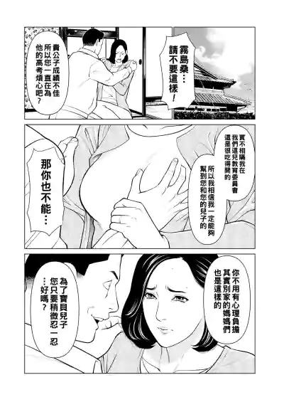 第143页图