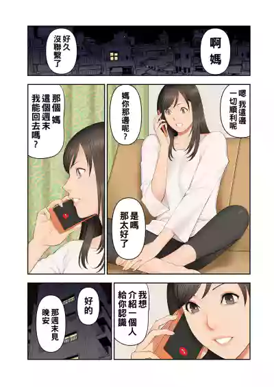 第3页图