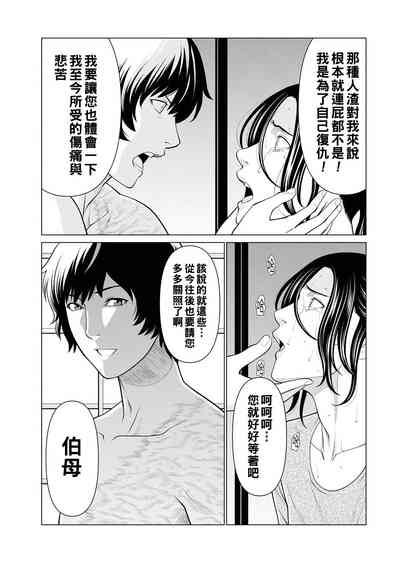 第83页图