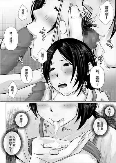 第19页图