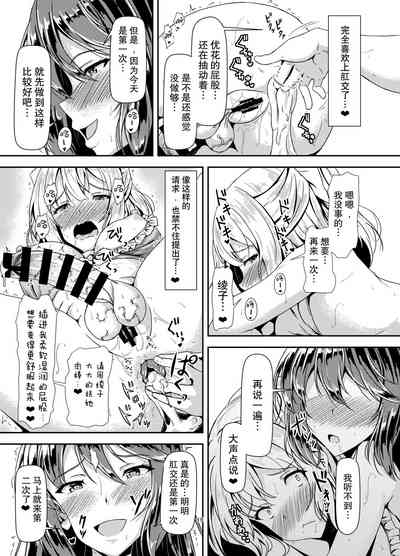 第19頁圖