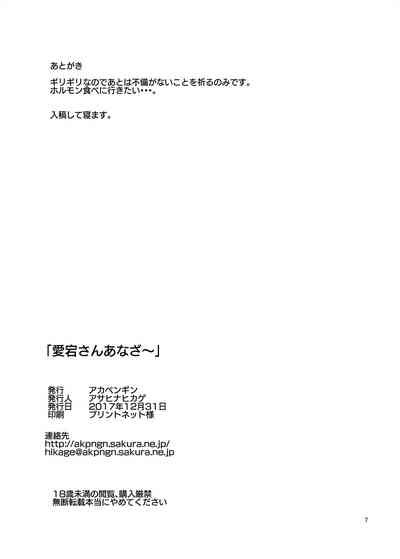 第7页图