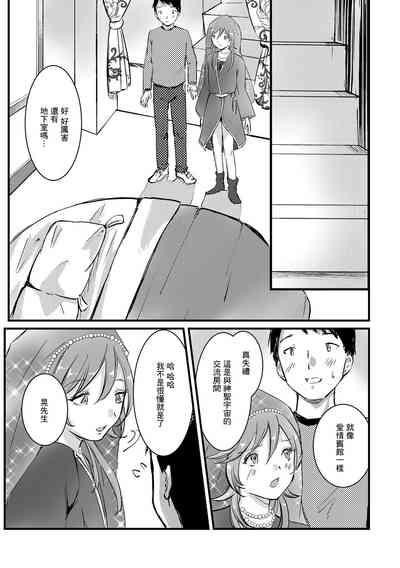 第7页图
