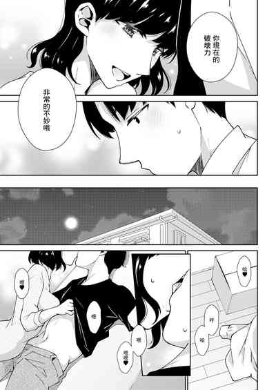 第7页图