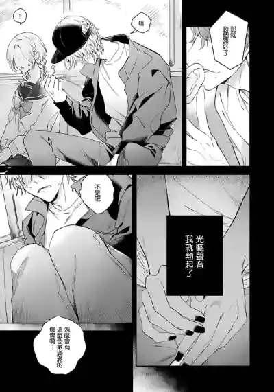 第7頁圖