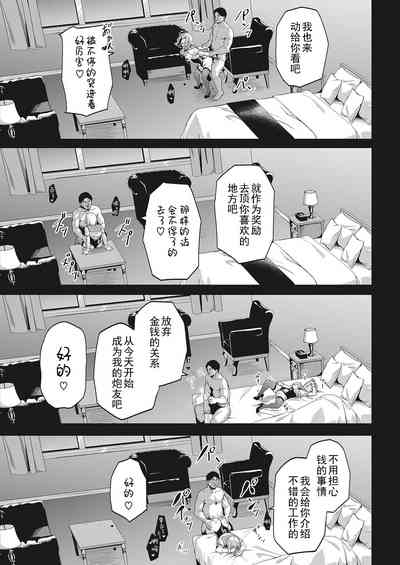第19頁圖
