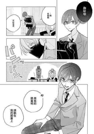 第7页图