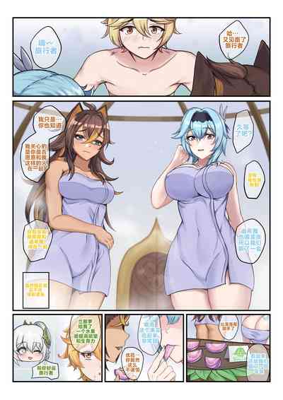 第3页图