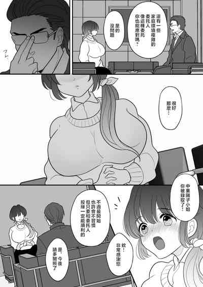 第3頁圖