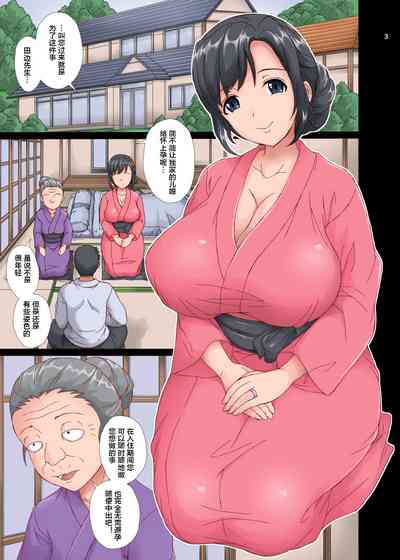 第3页图