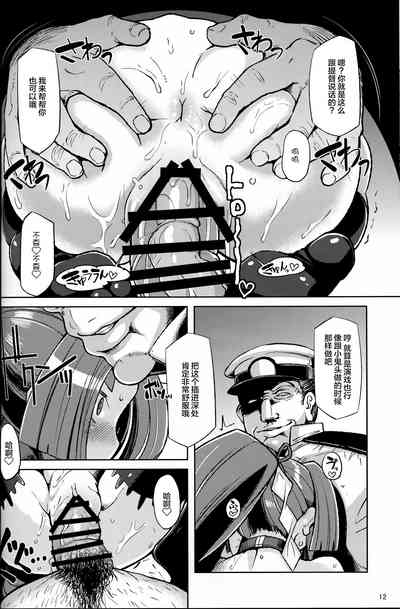 第11頁圖