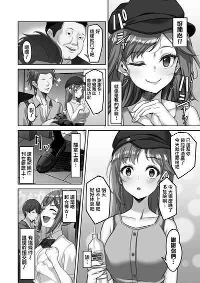 第3页图