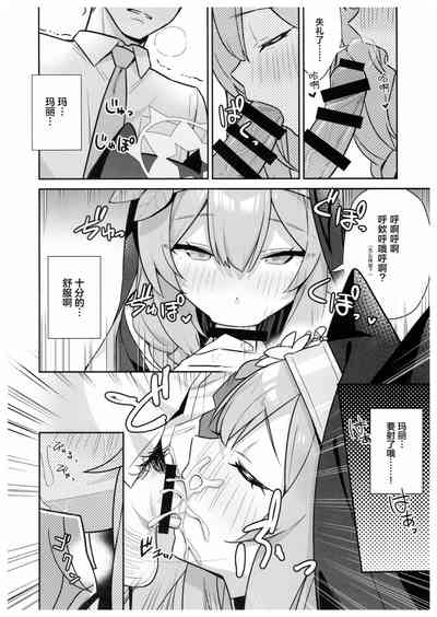 第3页图