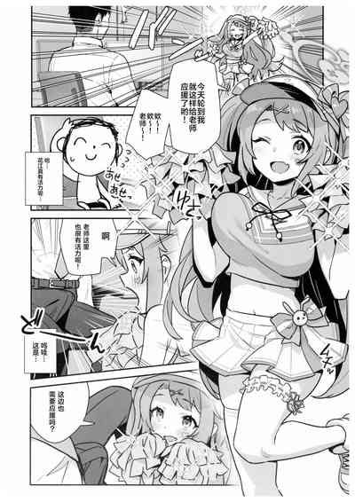 第7页图