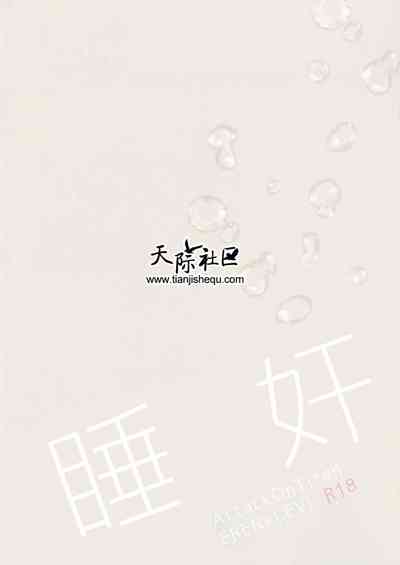 第31頁圖