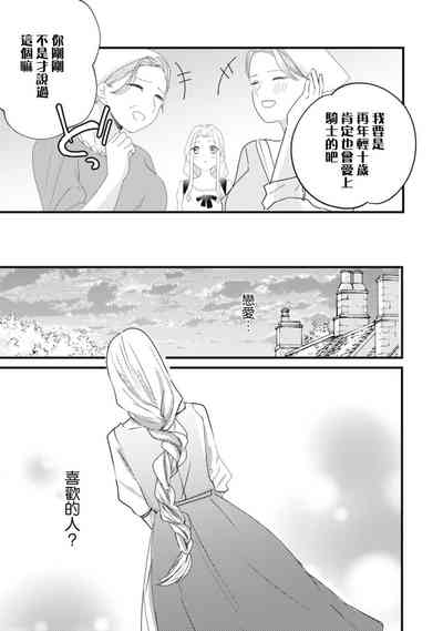第31頁圖