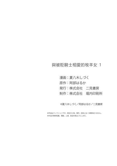 第35頁圖