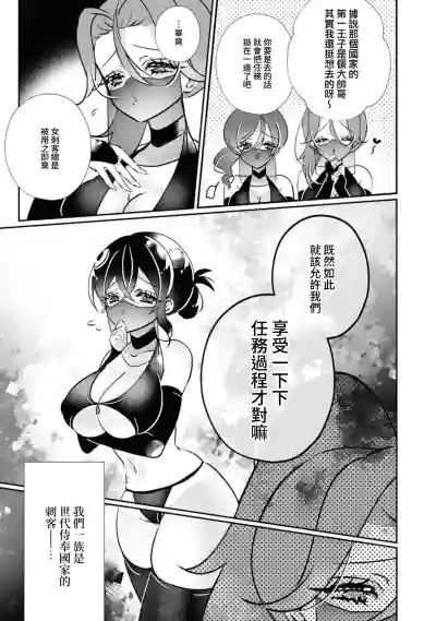 第3页图