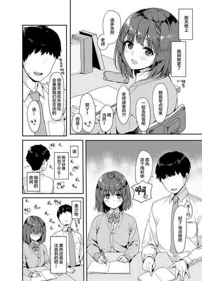 第3頁圖