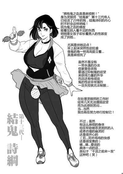 第3页图