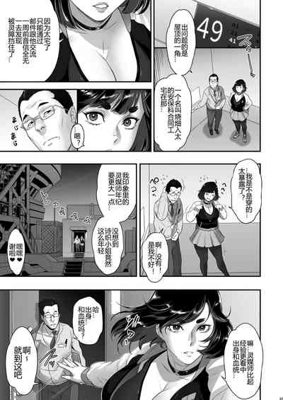 第7页图