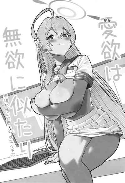 第3页图