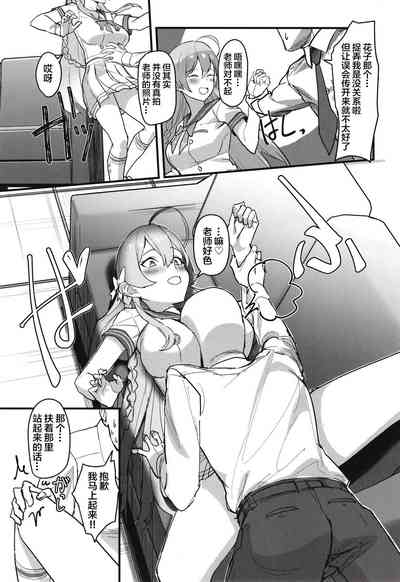 第7页图
