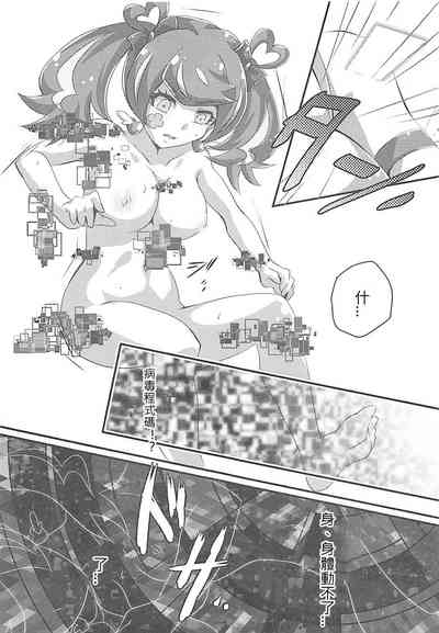 第7页图