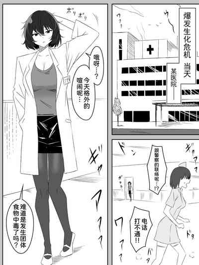 第3页图