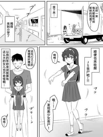 第7页图