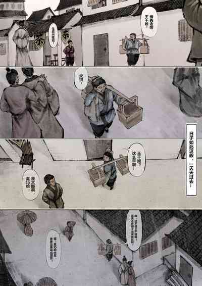 第67页图