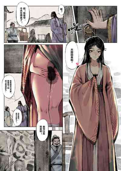 第7页图