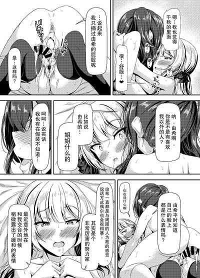 第19页图