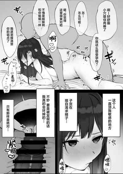 第35页图