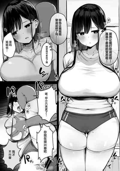 第39页图