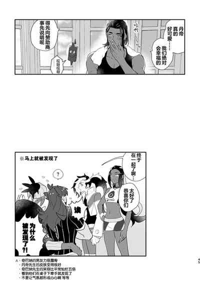 第27页图