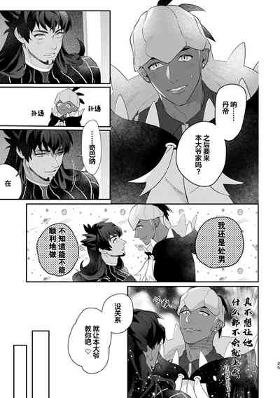 第7页图