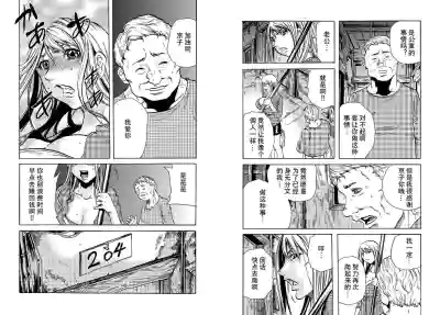 第19页图