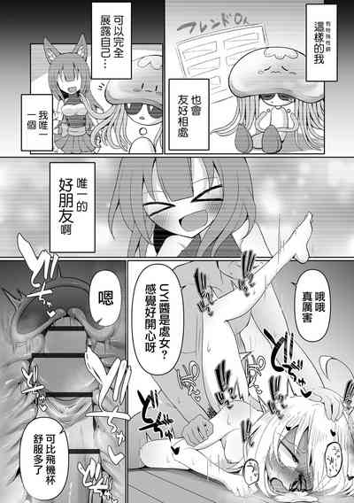 第19頁圖